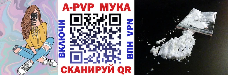 Где можно купить наркотики Хасавюрт Марихуана  Alpha-PVP  Псилоцибиновые грибы  Гашиш  Меф мяу мяу  Cocaine 