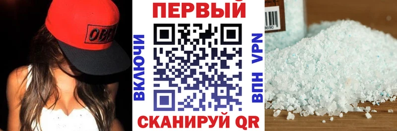 Amphetamine Розовый  Хасавюрт 