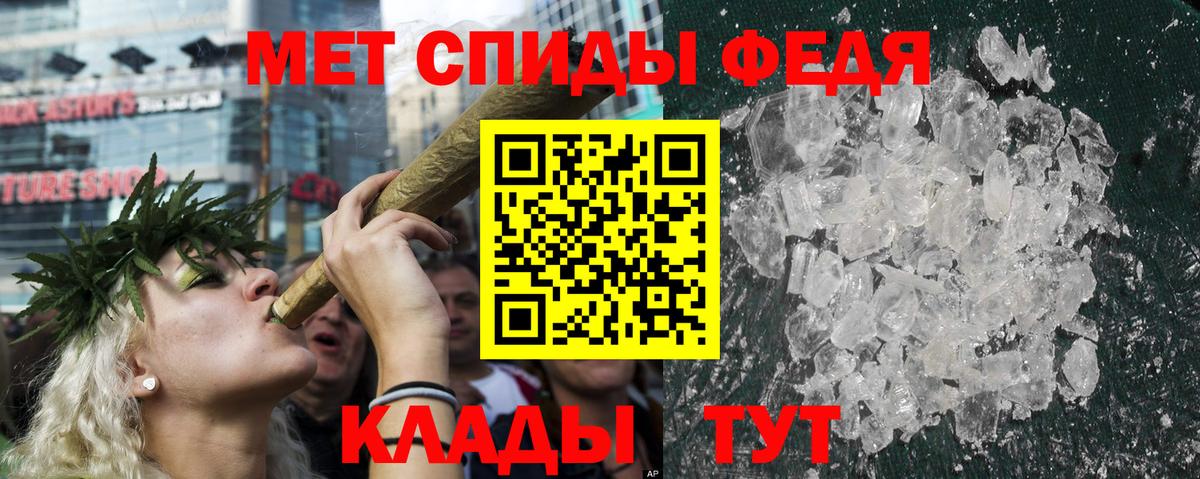 Amphetamine 98% Хасавюрт