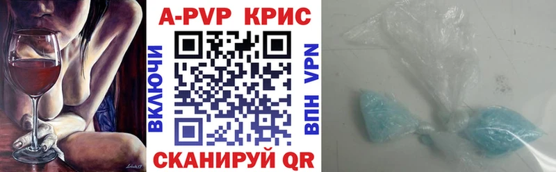 A PVP мука  Хасавюрт 