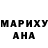 Каннабис White Widow Riddle Hope