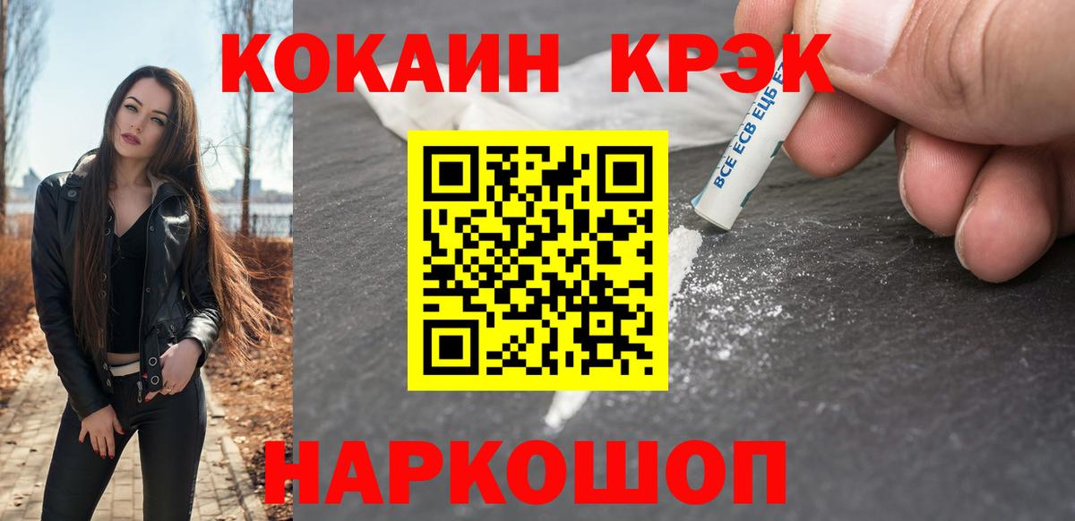 COCAIN Колумбийский Хасавюрт