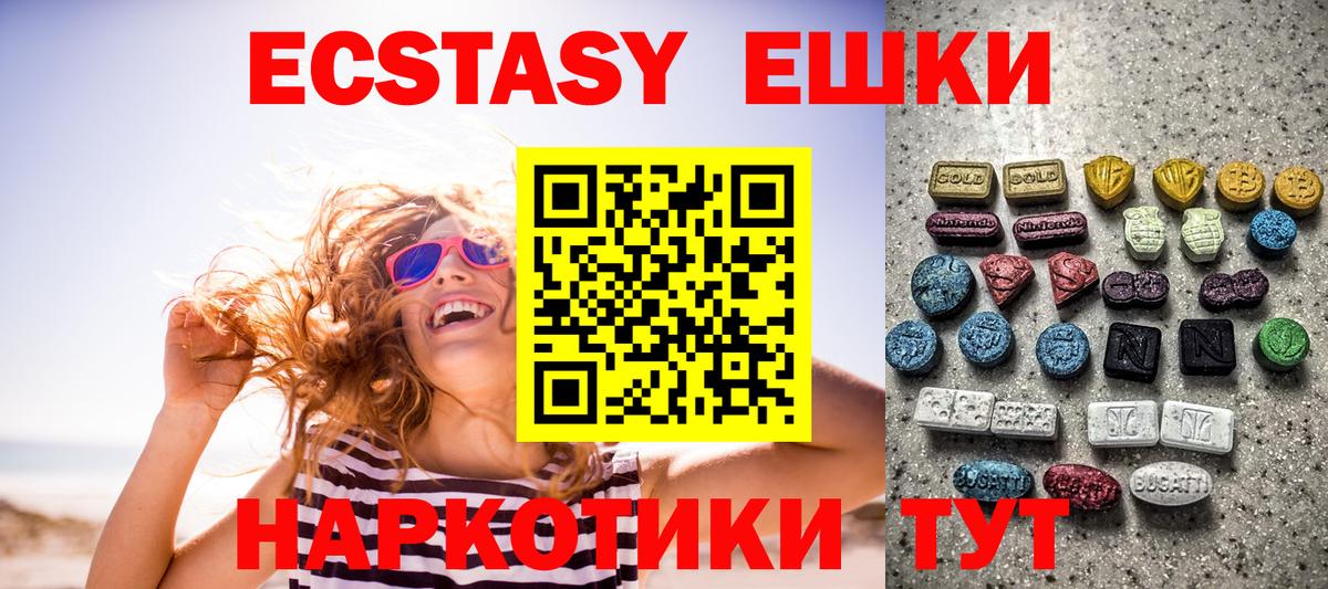 Экстази louis Vuitton Хасавюрт