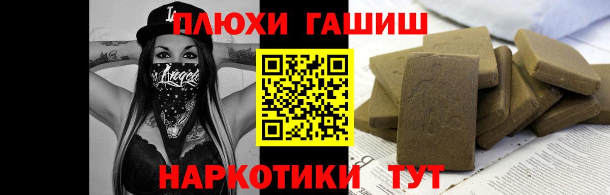 ГАШ Ice-O-Lator  Вход с VPN  Гашиш  Хасавюрт  ГАШИШ hashish 