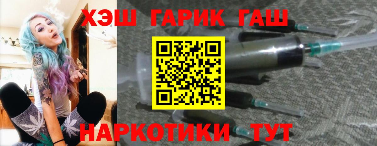 Кетамин Хасавюрт