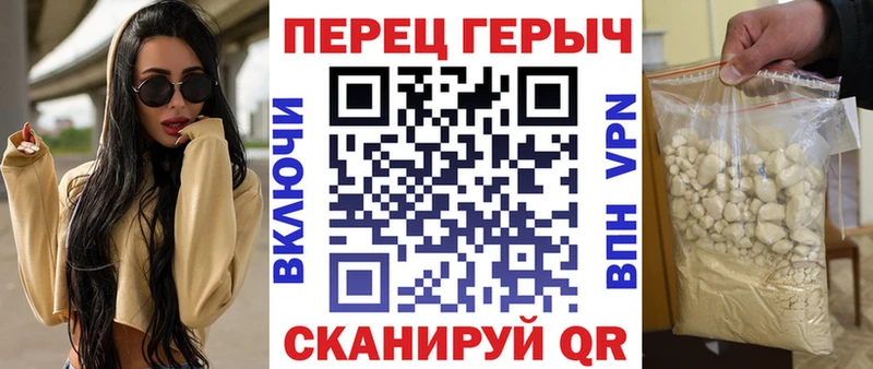 Героин гречка  Хасавюрт 