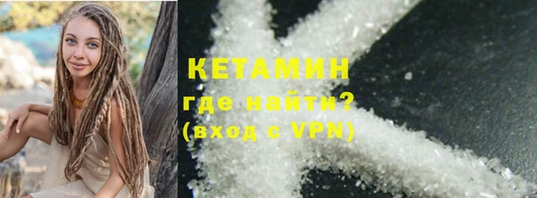 круглые Куйбышев