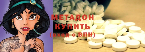 круглые Куйбышев