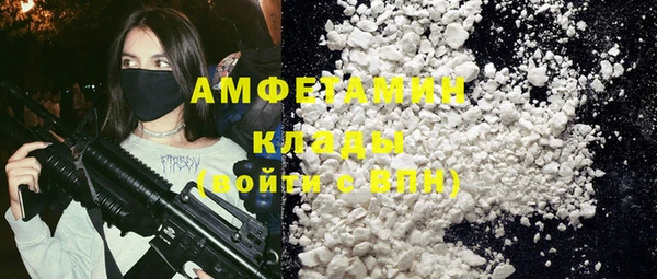 MDMA Premium VHQ Кулебаки