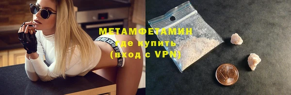 MDMA Premium VHQ Кулебаки