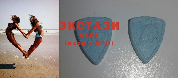 MDMA Premium VHQ Кулебаки