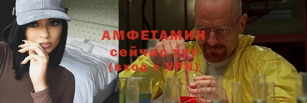 MDMA Premium VHQ Кулебаки