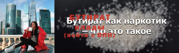 круглые Куйбышев