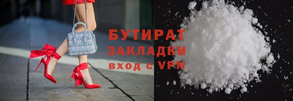 круглые Куйбышев