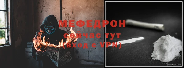 MDMA Premium VHQ Кулебаки