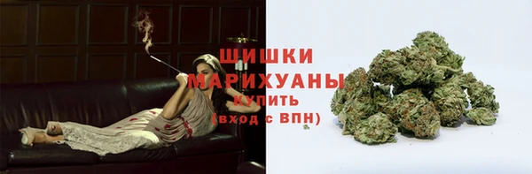 MDMA Premium VHQ Кулебаки
