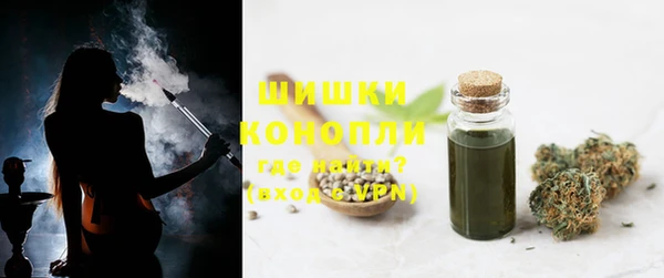 MDMA Premium VHQ Кулебаки