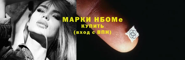 круглые Куйбышев