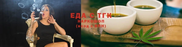 круглые Куйбышев