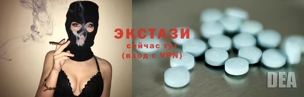 MDMA Premium VHQ Кулебаки
