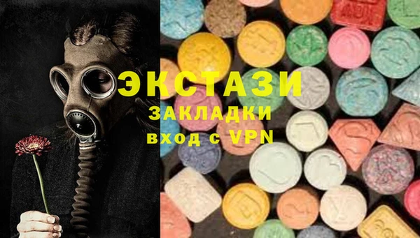 круглые Куйбышев