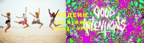 круглые Куйбышев