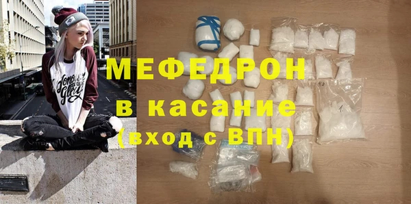 MDMA Premium VHQ Кулебаки