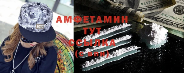 MDMA Premium VHQ Кулебаки