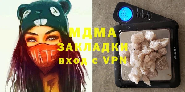круглые Куйбышев
