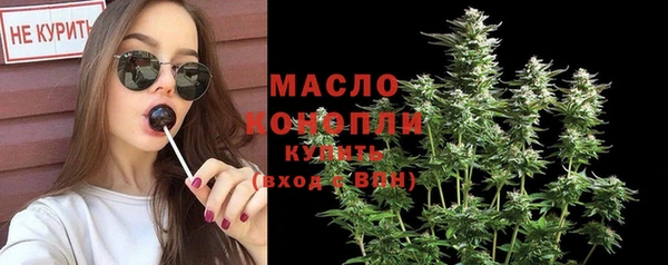 круглые Куйбышев