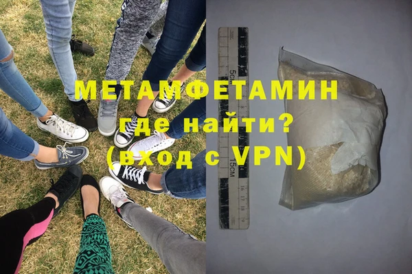 MDMA Premium VHQ Кулебаки