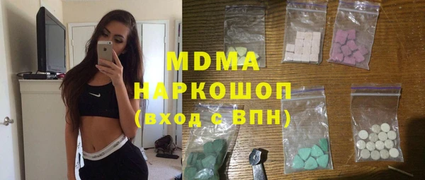 MDMA Premium VHQ Кулебаки