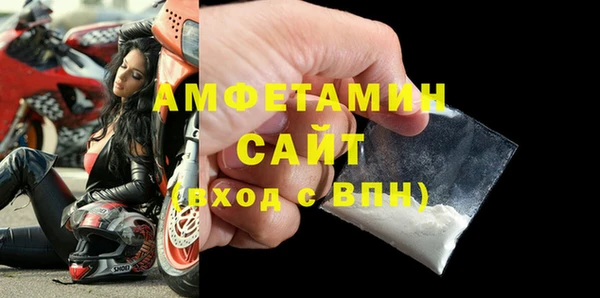 MDMA Premium VHQ Кулебаки