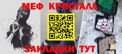 прущая мука Кандалакша