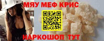ALPHA-PVP Канаш