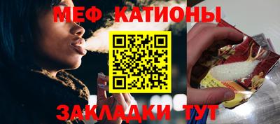 прущие крисы Конаково