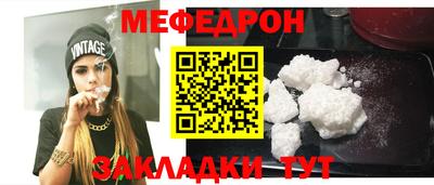 прущая мука Кандалакша