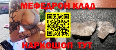 ALPHA-PVP Канаш