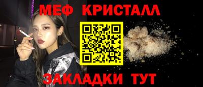прущая мука Кандалакша
