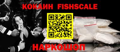 ALPHA-PVP Канаш