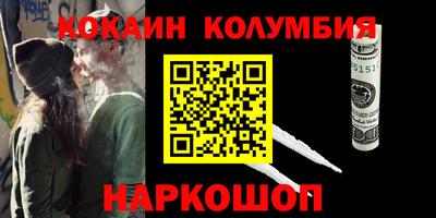 прущая мука Кандалакша