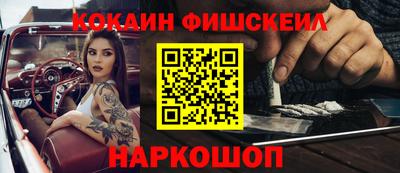 метамфетамин Камышлов