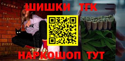метамфетамин Камышлов
