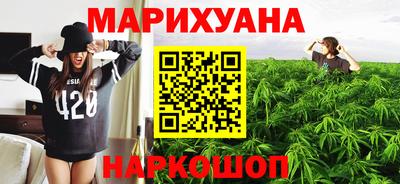 метамфетамин Камышлов