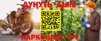 прущая мука Кандалакша
