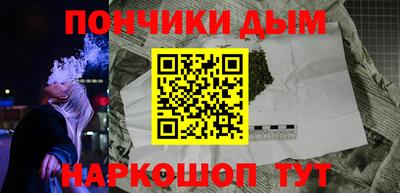 метамфетамин Камышлов