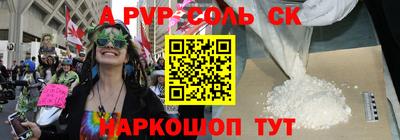 метамфетамин Камышлов