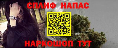 ALPHA-PVP Канаш
