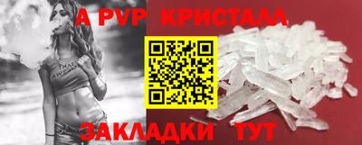 метамфетамин Камышлов