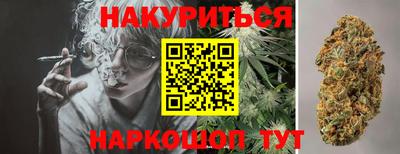 прущая мука Кандалакша